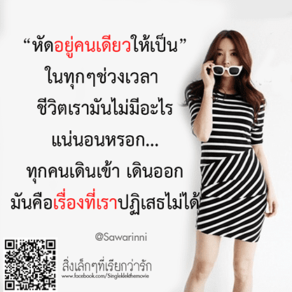เยอะสุดๆ 93 คำคมอ่อย แคปชั่นอ่อยเก๋ๆ สำหรับเรียกฟอลในSocial [อัพเดททุกวัน]  คําคมกวนๆทะลึ่ง - แคปชั่น